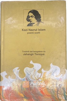 Kazi Nazrul Islam (poemi sceiti)