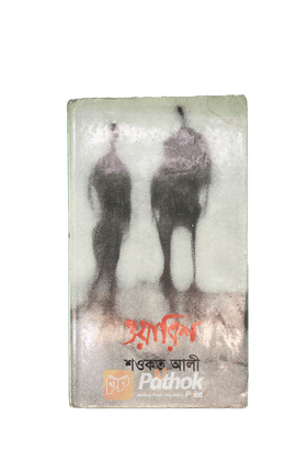 ওয়ারিশ