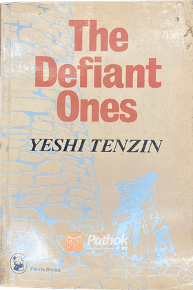 The Defiant Ones