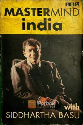Mastermind India