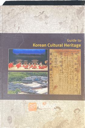 Guide to Korean Cultural Heritage