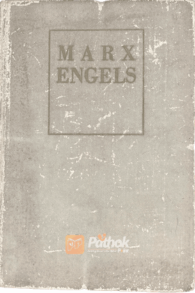 Mark Engles :Selected Works (Russian)