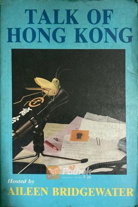 Talk of Hong Kong