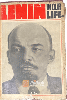 Lenin in Our Life (Vintage) (Russian)