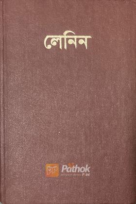সমাজতান্ত্রিক বিপ্লব (রাশিয়ান)