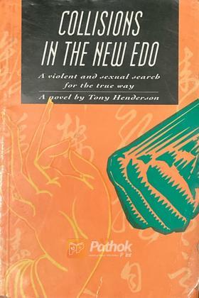 Collisions In The New Edo (Original)