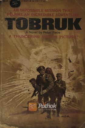 Tobruk