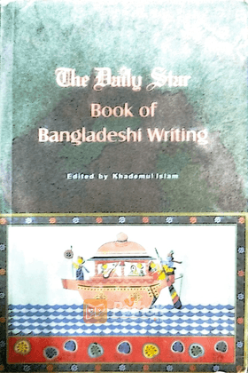 Book of Bangladeshi Writing