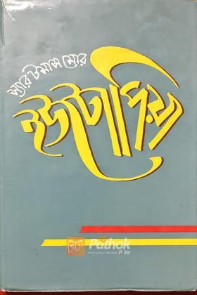 ইউটোপিয়া