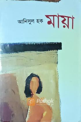 উপযোগবাদ