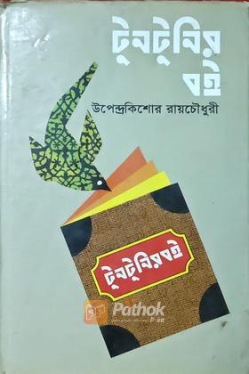 রিচ ড্যাড পুওর ড্যাড