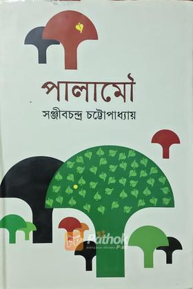 রিচার্জ your ডাউন ব্যাটারি