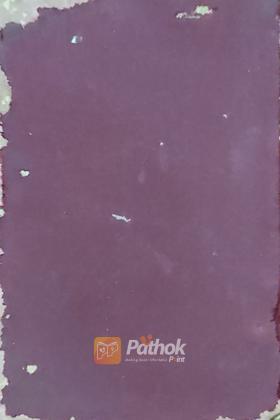 নির্বাচিত রচনাবলি (দুই খন্ডে) (২য় খন্ড)  (Russian)