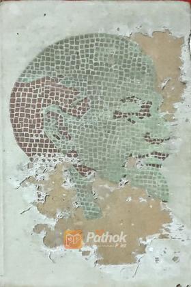 সেদিনও বৃষ্টি ছিল