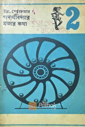 ক্রেমার