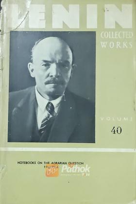 Collected Works 40 (1900-1916) (Russian)