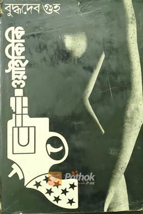 ওয়াইকিকি