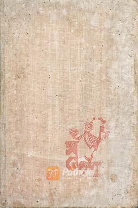 সেরা সন্দেশ