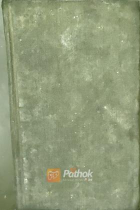 রচনাবলী-২