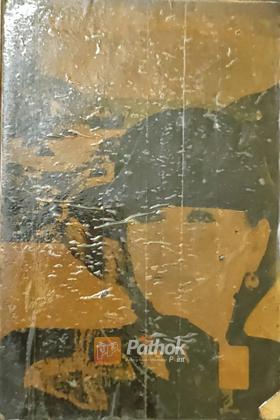 কাউন্ট অভ মান্টক্রিস্টো  (প্রথম প্রকাশ)