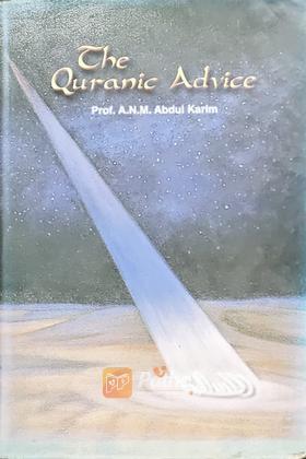 The Quranic Advice
