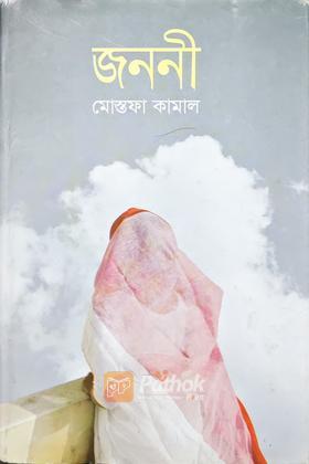 জননী