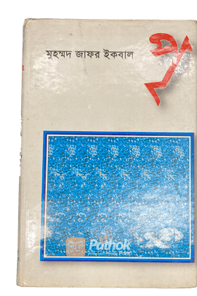 পৃ
