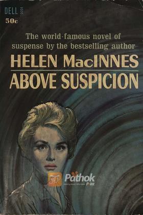 Above Suspicion