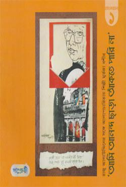 আমি আনন্দ ছাড়া আঁকতে পারি না