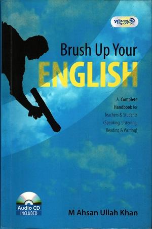 Brush Up Your Englsih
