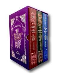 দ্য কুইন'স থিফ সিরিজ