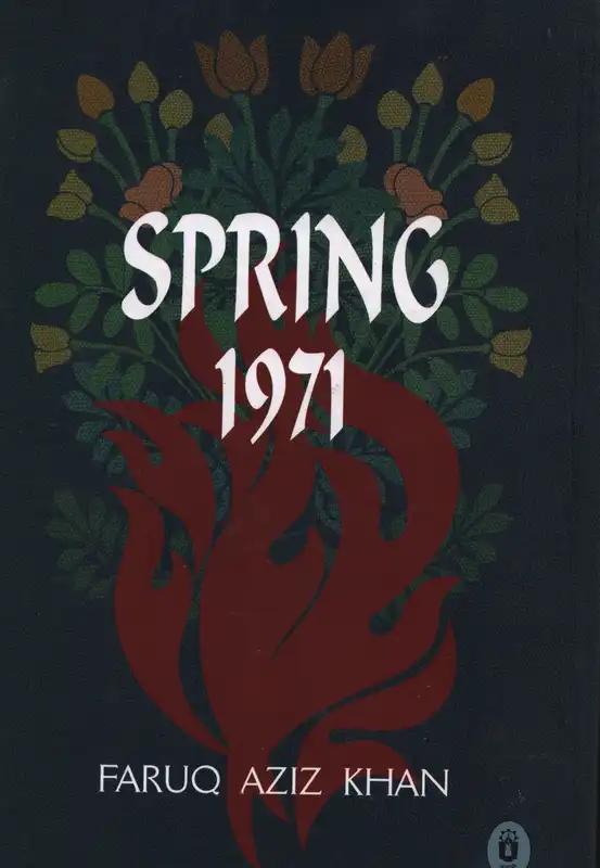 Spring 1971
