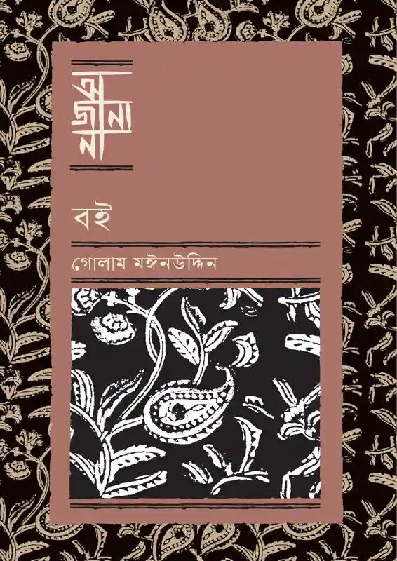 বই