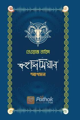 কহশিমিয়ান