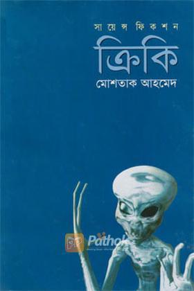 ক্রিকি