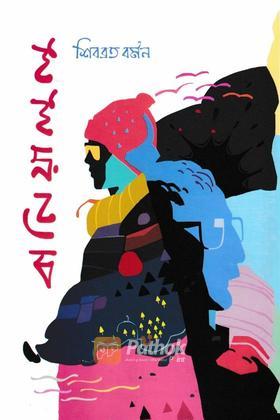 বানিয়ালুলু