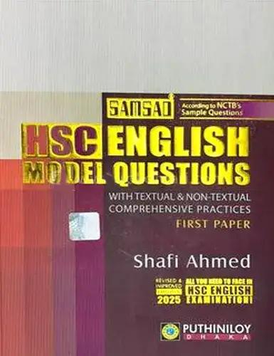 Samsad HSC English 1st Paper Model Questions Grammar compositions With Solution - Exam 2027