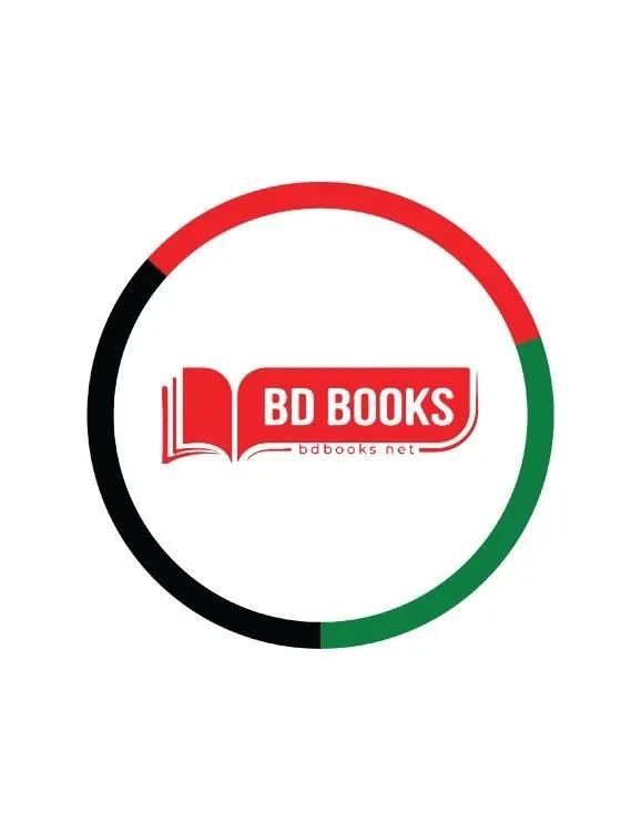 পপি বাংলা ২য় পত্র একাদশ-দ্বাদশ শ্রেণি: পরীক্ষা ২০২৭