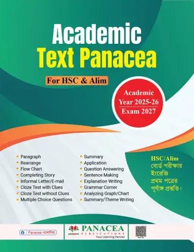 Panacea Academic Text For Hsc & Alim - Exam 2027