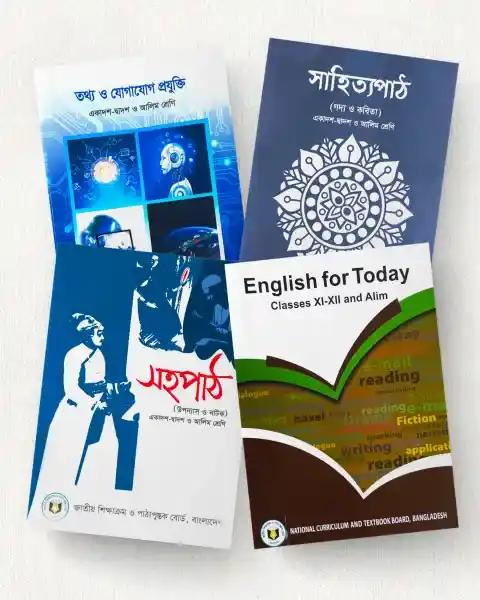 এইচএসসি ও আলিমের ৪ টি বোর্ড বই : পরীক্ষা ২০২৭