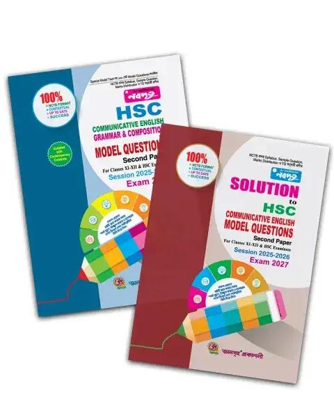 HSC COMMUNICATIVE ENGLISH GRAMMAR & COMPOSITION WITH MODEL QUESTIONS 2nd PAPER (EXAM-2027)