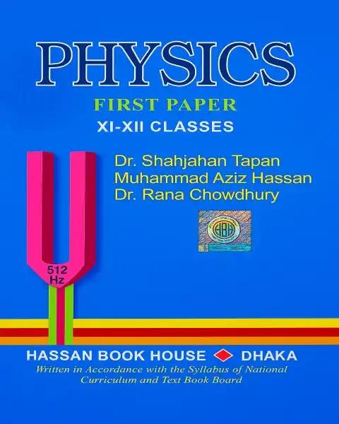 HSC Physics 1st Paper - Exam 2027 (English Version)