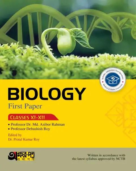 Akkharpatra Biology First Paper Class 11-12 : Exam 2027 (English Version)