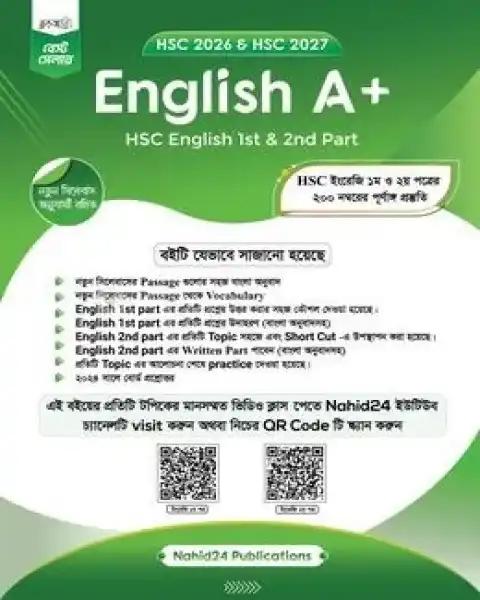 English A+ (HSC 2027)
