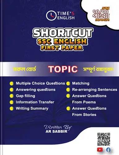 Shortcut SSC English First Paper