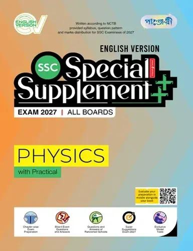 Panjeree Physics Special Supplement - SSC Exam 2027 (English Version)