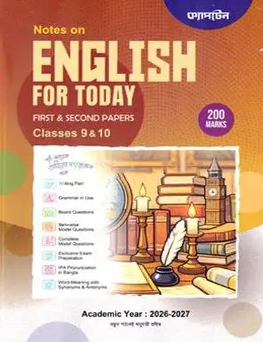 captain English For Today 1st & 2nd Paper : Class 9-10 : ssc Exam 2028