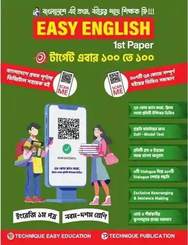 SSC Easy English 1st Paper Class 9-10 - Exam 2027-28