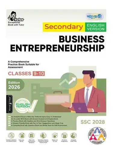 Panjeree Secondary Business Entrepreneutship  Class 9-10 : Exam 2028 (English Version)