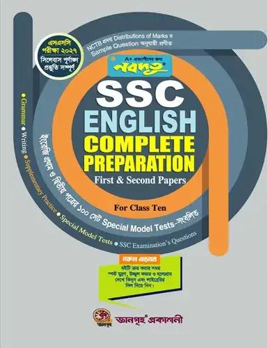 Nobodoot SSC English 1st & 2nd Paper Complete Preparation with solutuion - Exam 2027